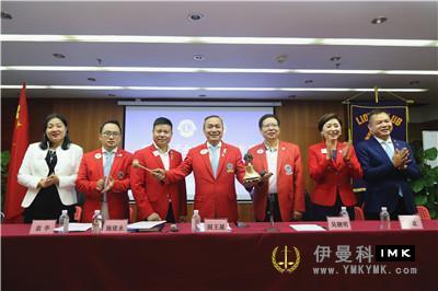 The fourth district council meeting of Lions Club of Shenzhen was held successfully in 2017-2018 news 图7张